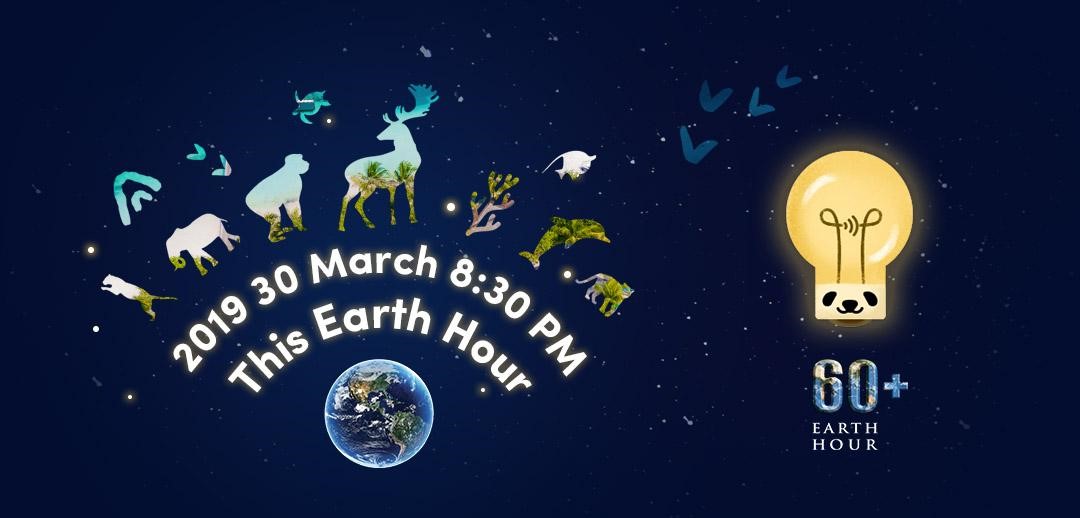 Earth_Hour_2019.jpg