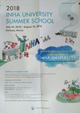 INHA UNIVERSITY SUMMER SCHOOL